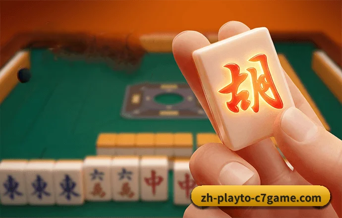 C7游戏 APP 界面